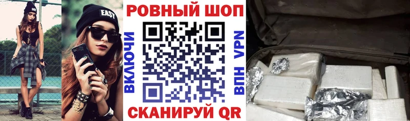 Виды наркоты Шали APVP  КОКАИН 