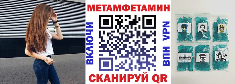 Амфетамин 98% Шали