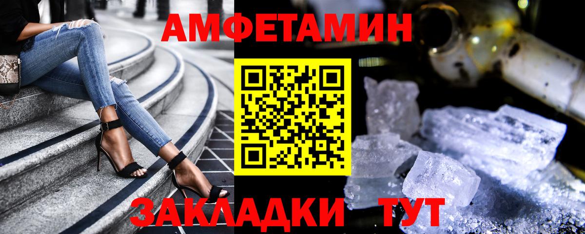 АМФЕТАМИН 97% Шали