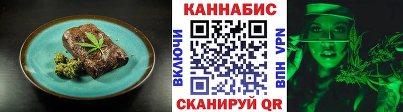 Cannafood марихуана  Шали 