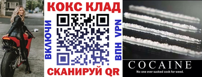 магазин продажи   Шали  мориарти состав  Cocaine Fish Scale 
