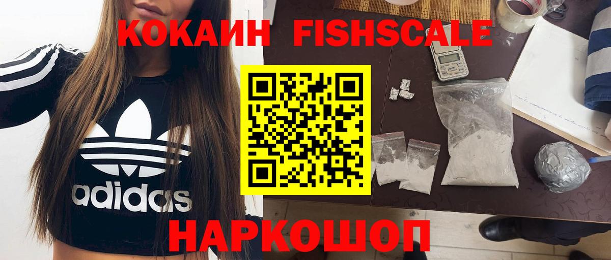 КОКАИН VHQ Шали