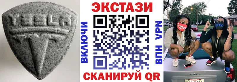 ОМГ ОМГ ссылки  Шали  Экстази ешки 