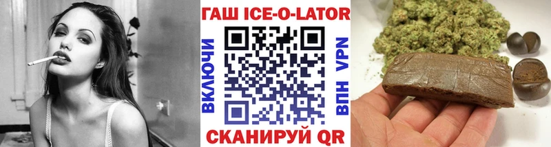 ГАШИШ VHQ  Шали 