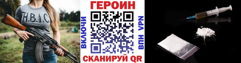 наркота  Шали  Героин герыч 