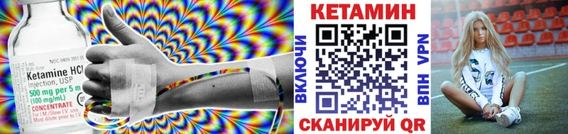 КЕТАМИН ketamine  ОМГ ОМГ зеркало  Шали 