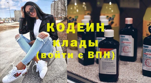 мяу мяу кристалл Абдулино