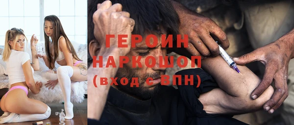 мяу мяу кристалл Абдулино