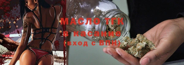 мяу мяу кристалл Абдулино