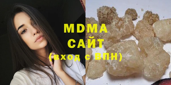 герыч Абинск