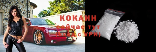 кокаин перу Абаза