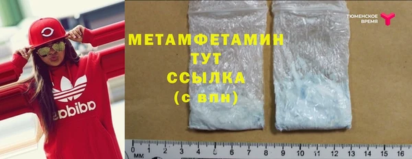 мяу мяу кристалл Абдулино