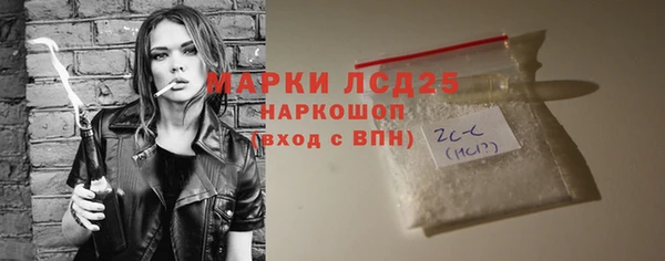 герыч Абинск
