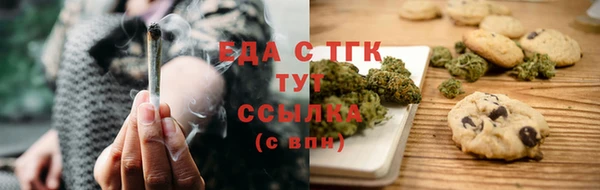 кокаин перу Абаза