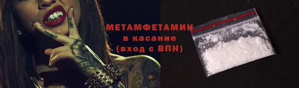 мяу мяу кристалл Абдулино