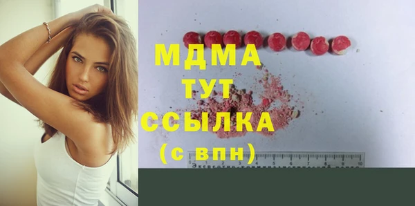 герыч Абинск