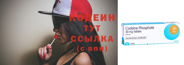 кокаин перу Абаза