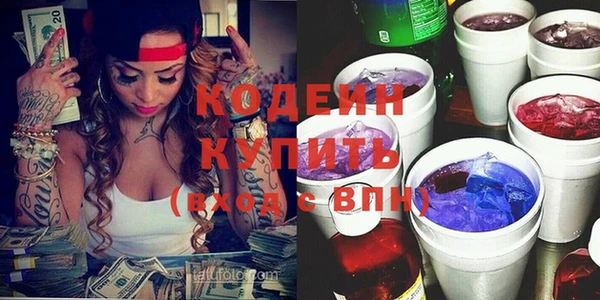 кокаин перу Абаза