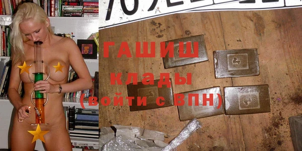кокаин перу Абаза
