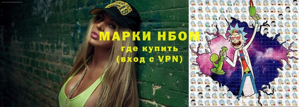 кокаин перу Абаза