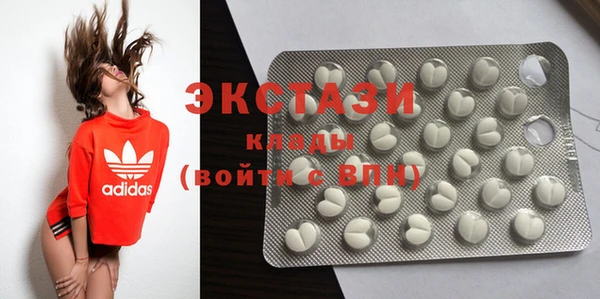 мяу мяу кристалл Абдулино