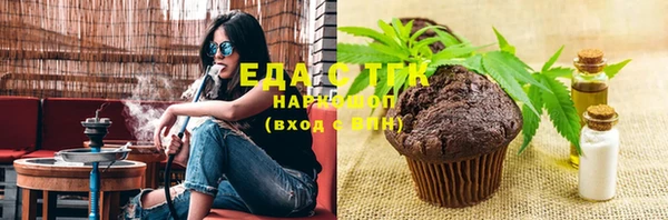 твердый Няндома