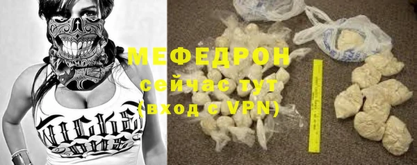 кокаин перу Абаза