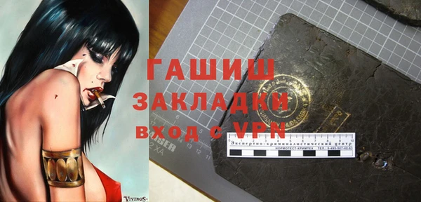 мяу мяу кристалл Абдулино