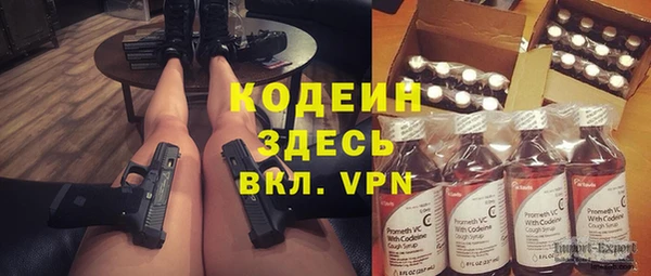 герыч Абинск