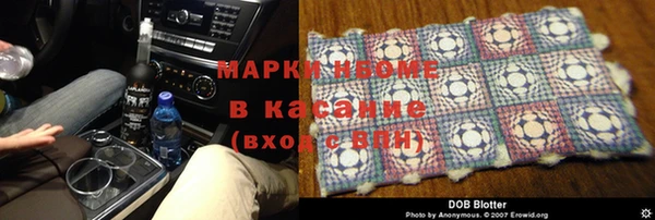 кокаин перу Абаза
