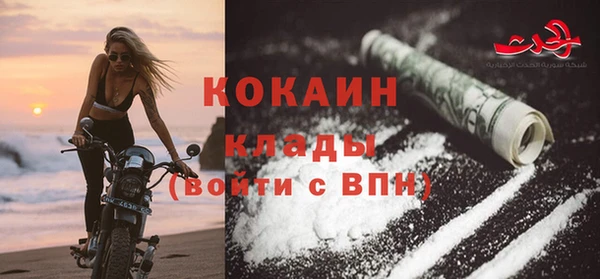 мяу мяу кристалл Абдулино