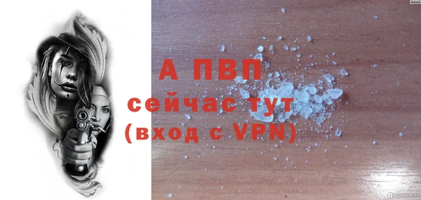 кокаин перу Абаза