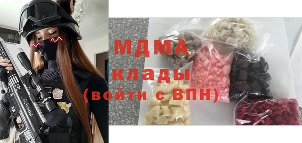 мяу мяу кристалл Абдулино