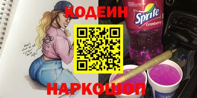 ГАЛЛЮЦИНОГЕННЫЕ ГРИБЫ Первоуральск