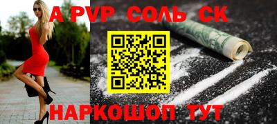 ГАЛЛЮЦИНОГЕННЫЕ ГРИБЫ Пенза