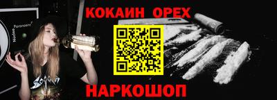 ГАЛЛЮЦИНОГЕННЫЕ ГРИБЫ Первоуральск
