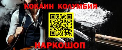 ГАЛЛЮЦИНОГЕННЫЕ ГРИБЫ Пенза