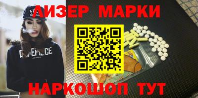 ГАЛЛЮЦИНОГЕННЫЕ ГРИБЫ Пенза