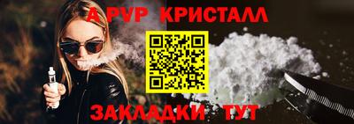 скорость Партизанск