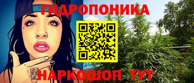 ГАЛЛЮЦИНОГЕННЫЕ ГРИБЫ Первоуральск