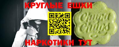 ГАЛЛЮЦИНОГЕННЫЕ ГРИБЫ Пенза