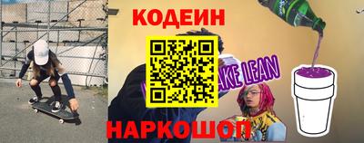 ГАЛЛЮЦИНОГЕННЫЕ ГРИБЫ Первоуральск