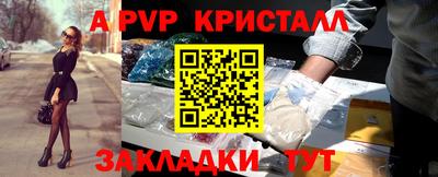 ГАЛЛЮЦИНОГЕННЫЕ ГРИБЫ Пенза