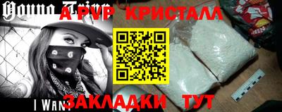ГАЛЛЮЦИНОГЕННЫЕ ГРИБЫ Пенза