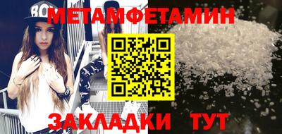 ГАЛЛЮЦИНОГЕННЫЕ ГРИБЫ Пенза