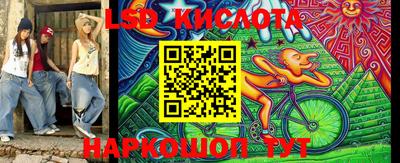 ГАЛЛЮЦИНОГЕННЫЕ ГРИБЫ Первоуральск