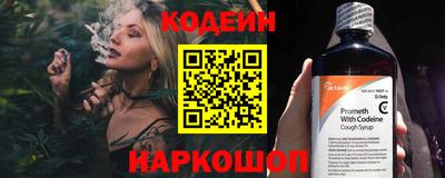 ГАЛЛЮЦИНОГЕННЫЕ ГРИБЫ Первоуральск