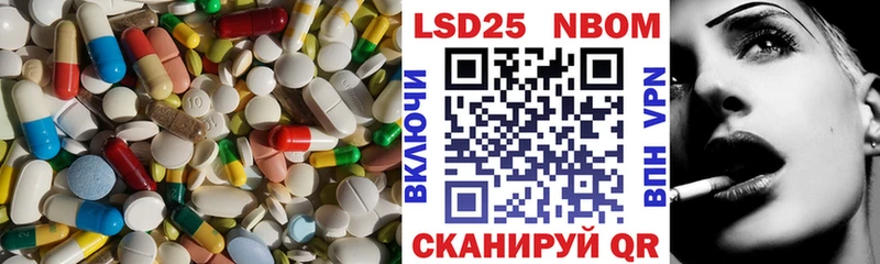 ЛСД экстази кислота  Шали 