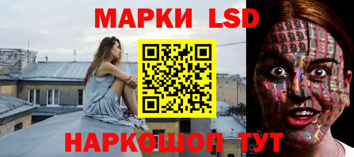 Шали  LSD-25 экстази ecstasy  ЛСД экстази  Вход с VPN 