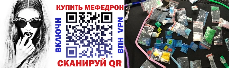 купить наркотик  Шали  МЕГА маркетплейс  МЕФ VHQ 
